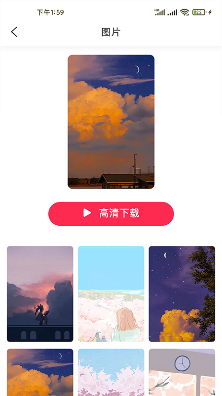 糖果壁纸app v1.0.6 安卓版