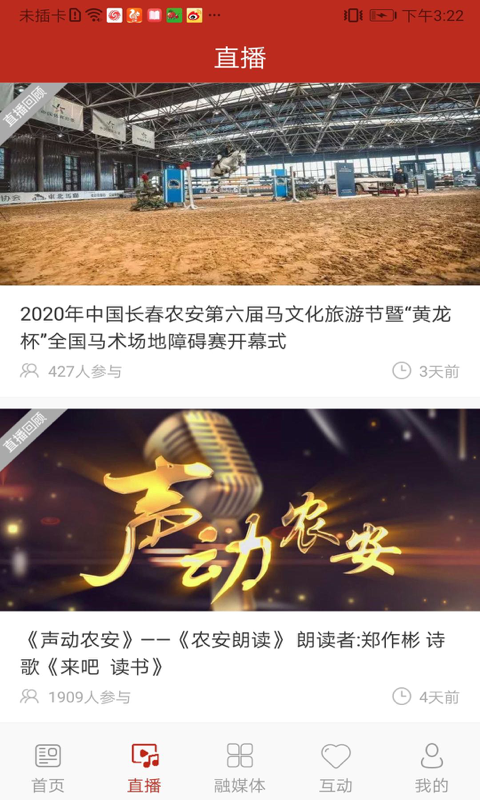 今日农安app v2.0.6 安卓版