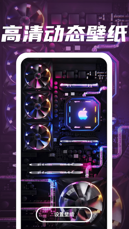 魔趣图片编辑软件 v1.03 安卓版