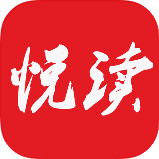 悦读免费小说app v5.0.504 最新版