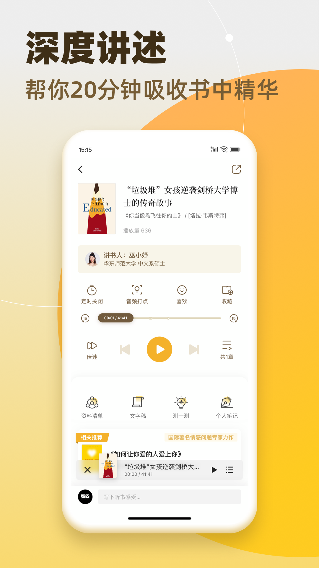靠谱读书app v1.3.9 安卓版