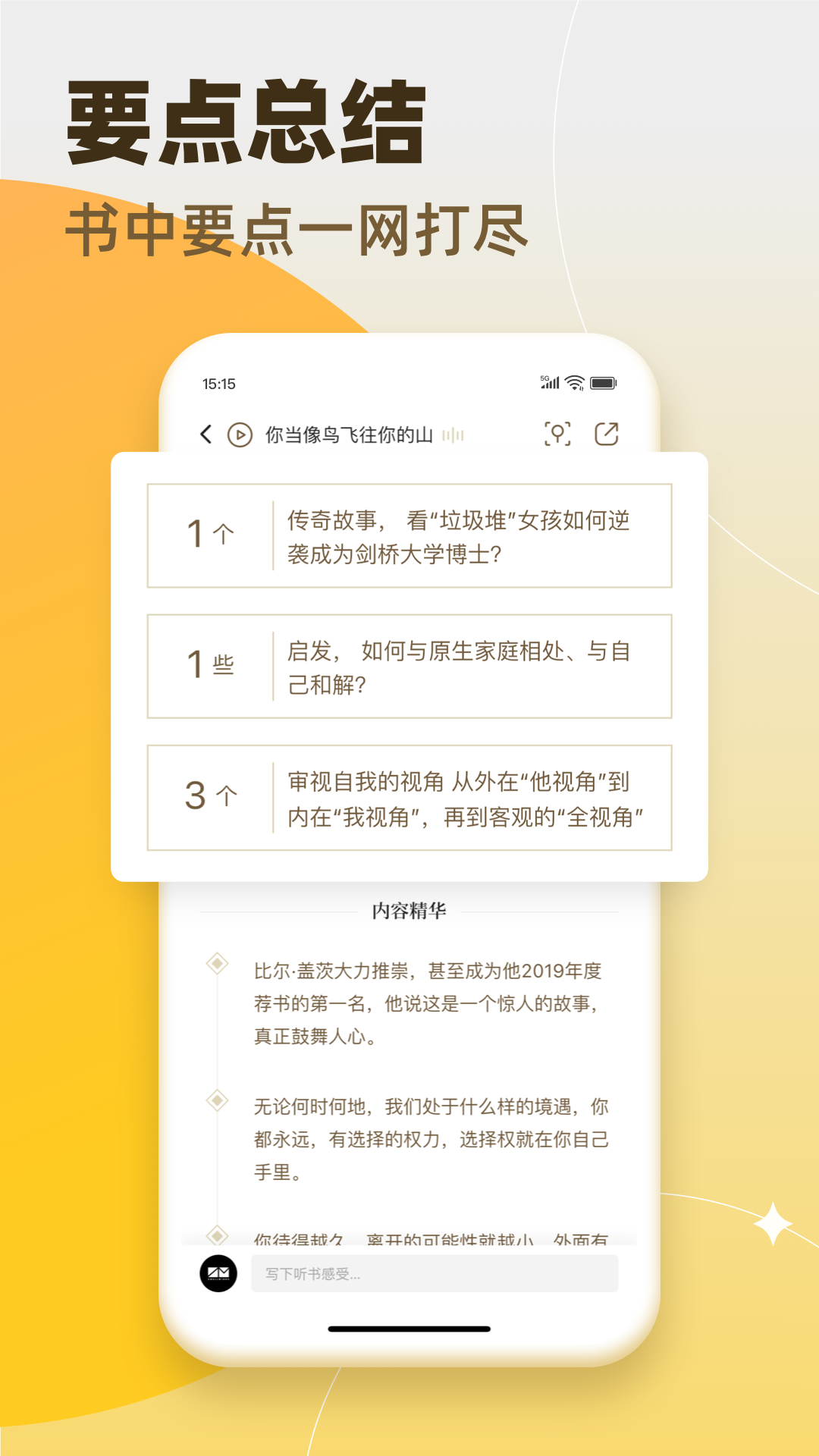 靠谱读书app v1.3.9 安卓版