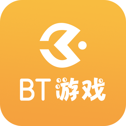 bt游戏盒子app v8.3.9 安卓版 bt游戏盒子app v8.3.9 安卓版