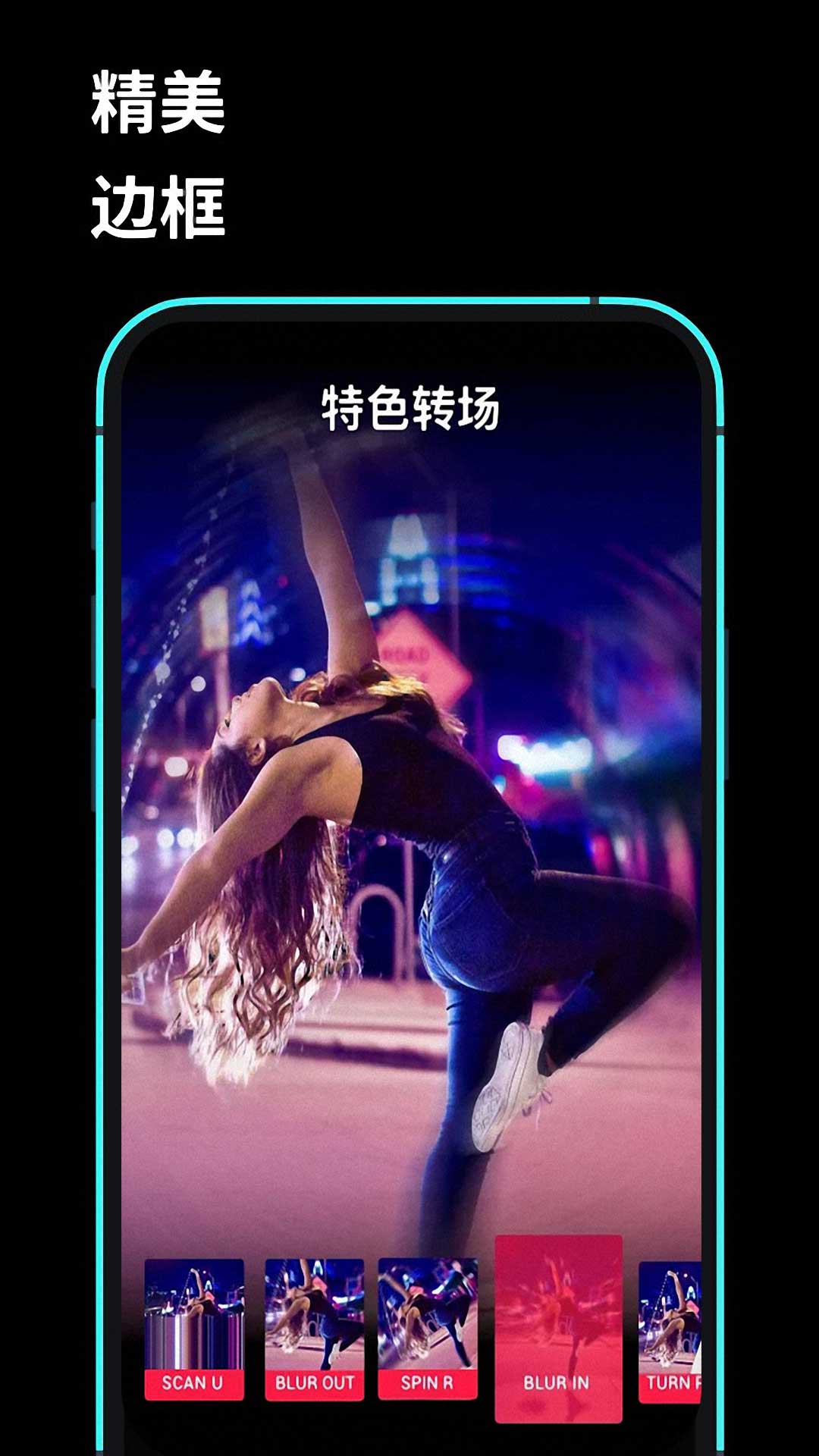 Lightroom剪辑大师app v7.9.581 安卓版