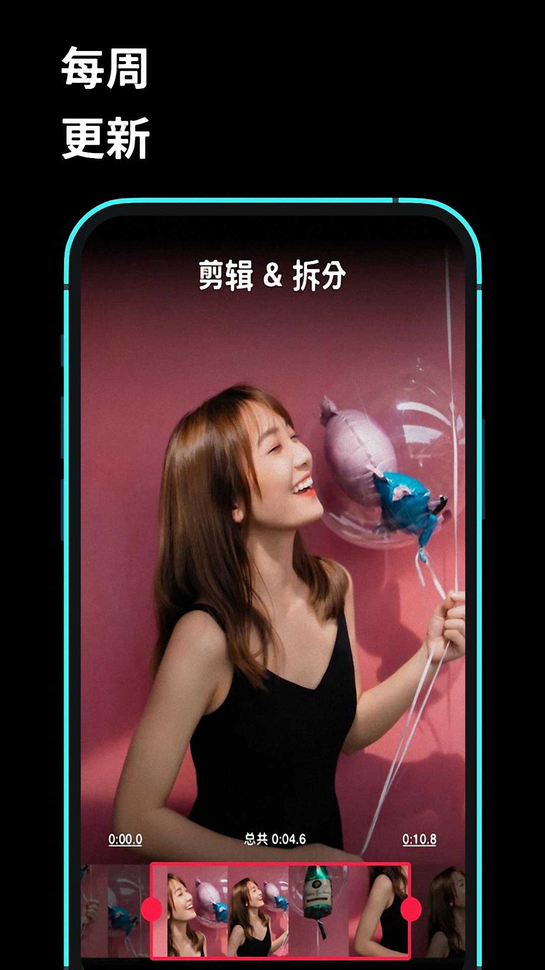 Lightroom剪辑大师app v7.9.581 安卓版