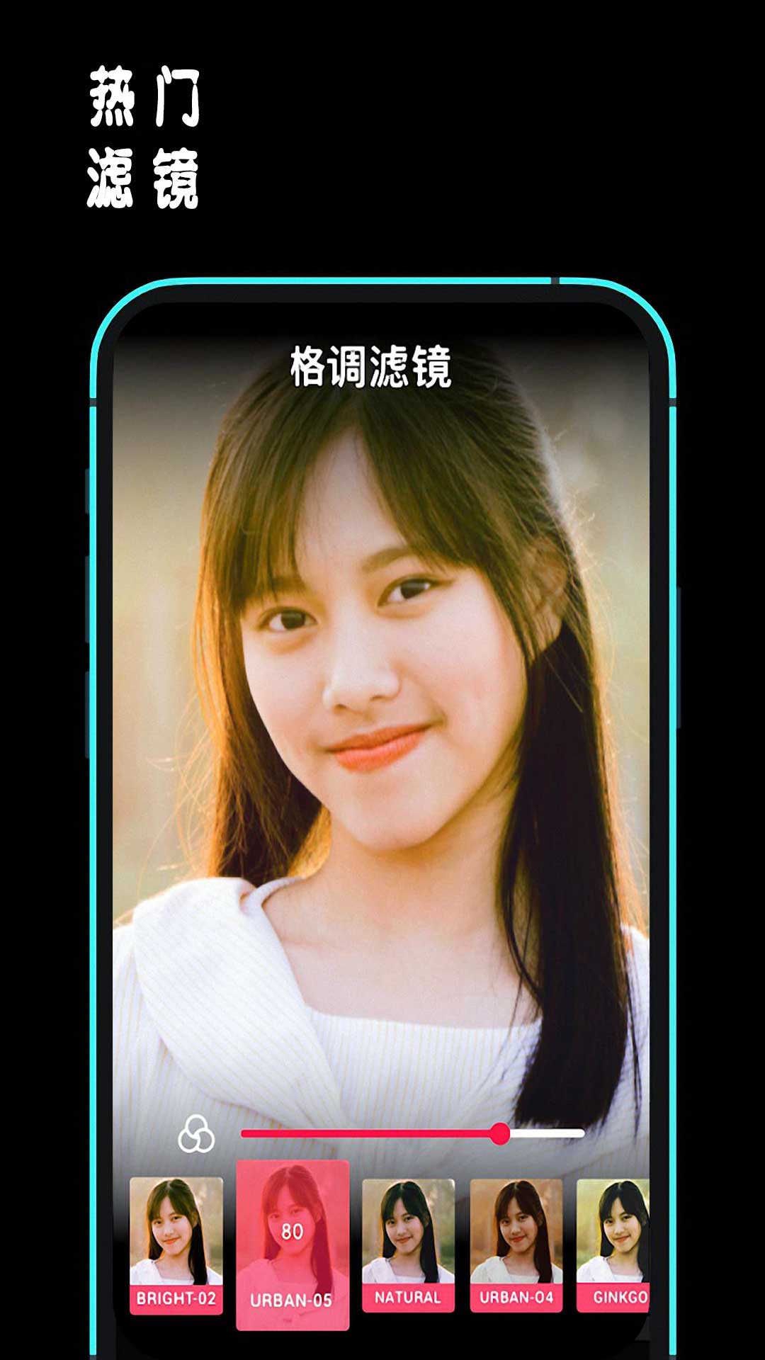 Lightroom剪辑大师app v7.9.581 安卓版