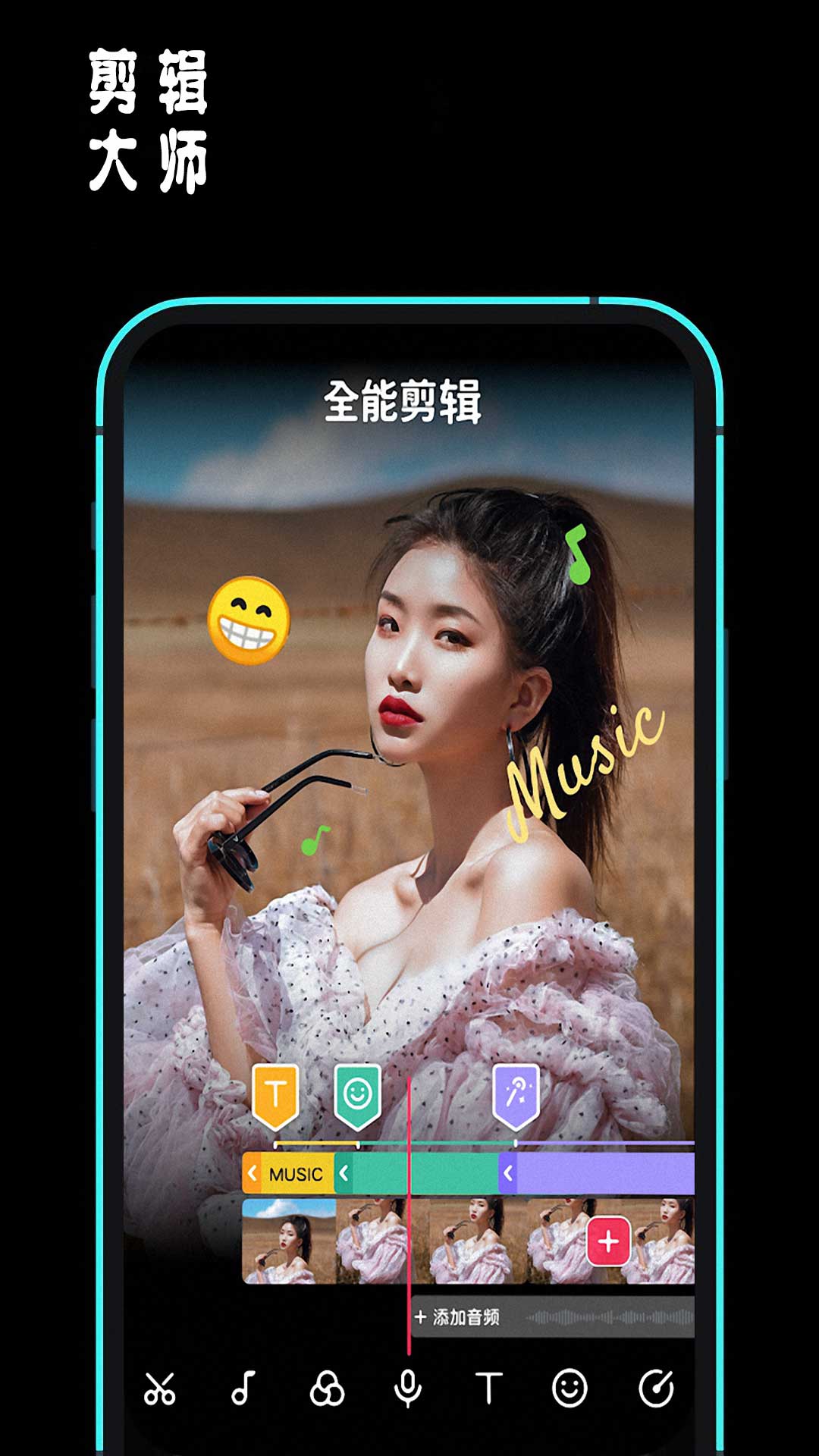 Lightroom剪辑大师app v7.9.581 安卓版