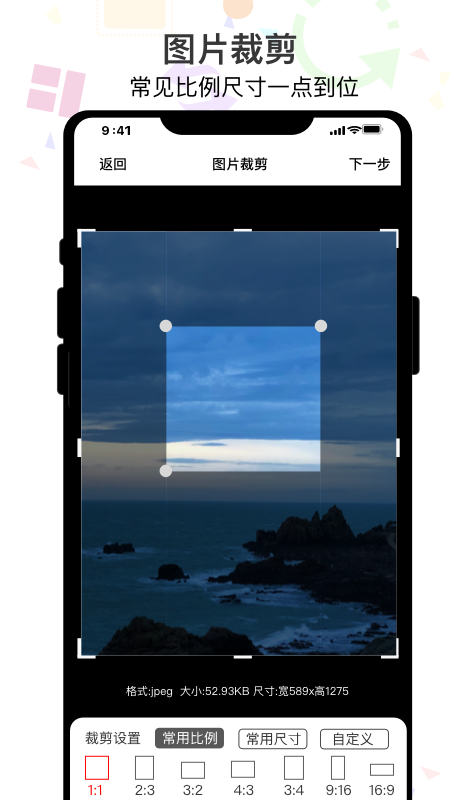 ImgMeta图片照片编辑app v1.1.1 安卓版