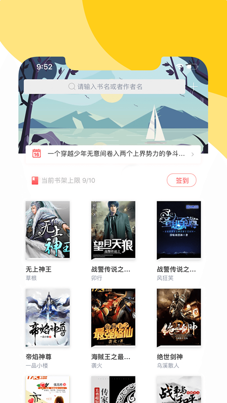 阅扑app v1.9.5 安卓版