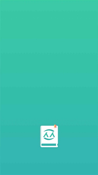 诗歌本1218首下载安装 v5.1.1 安卓版