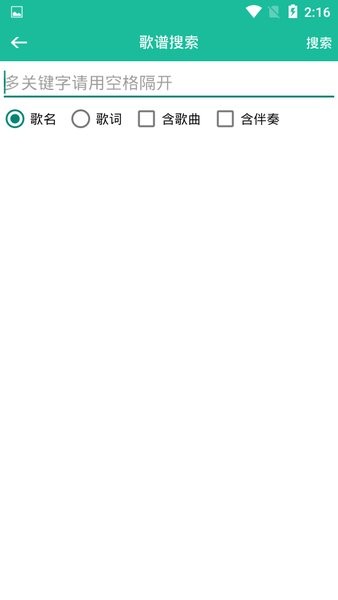 诗歌本1218首下载安装 v5.1.1 安卓版