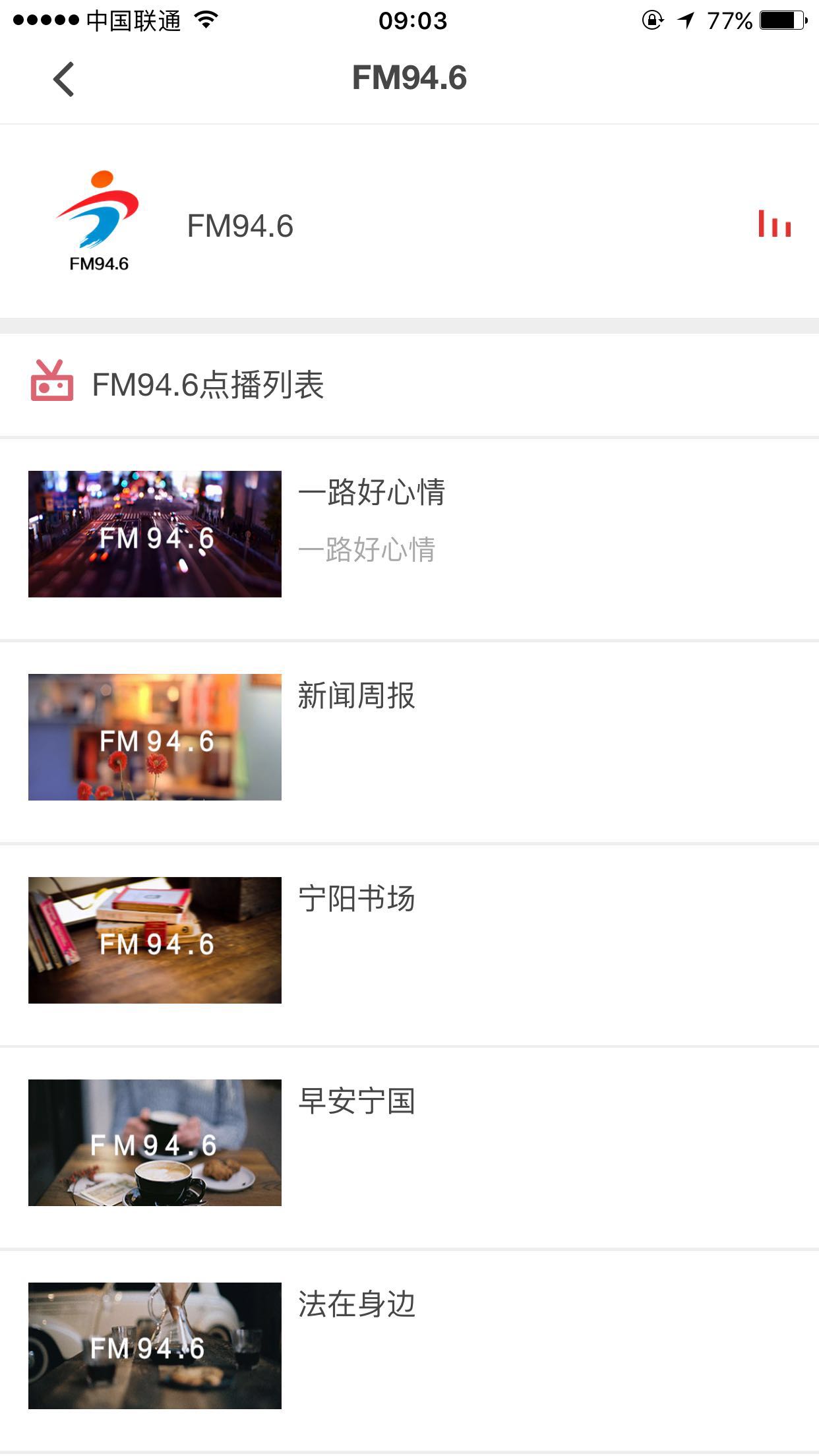 爱宁国app v2.0.10 安卓版