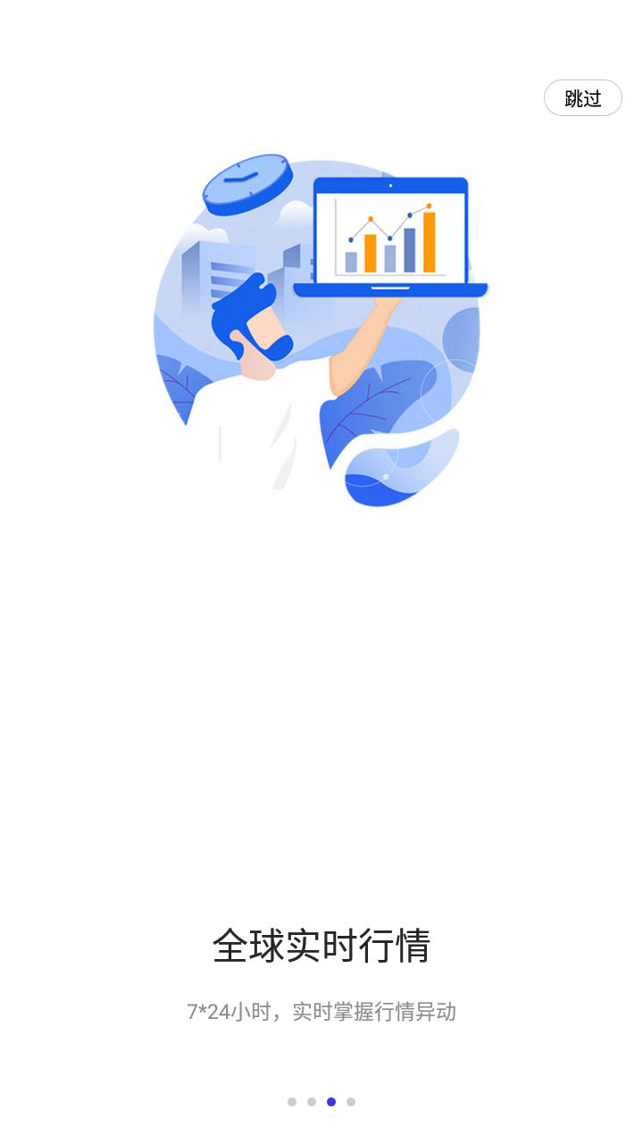 币看bitkan专业版app v8.2.0.4 安卓版