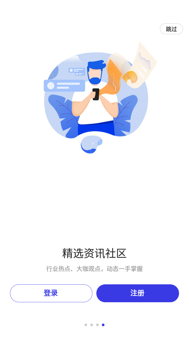 币看bitkan专业版app v8.2.0.4 安卓版