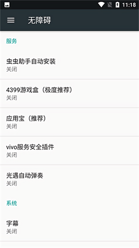 光遇自动弹琴脚本最新版 v1.6.34 安卓版