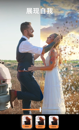 Motionleap app v1.3.10 最新版