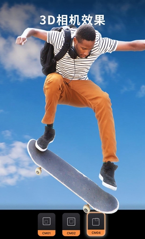 Motionleap app v1.3.10 最新版