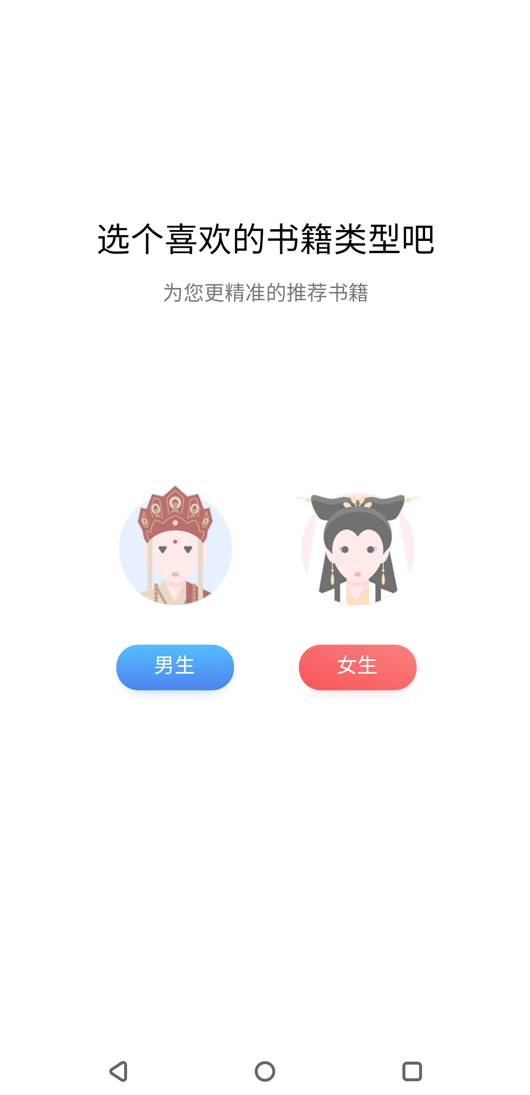 袋熊小说app v1.0.7 安卓版