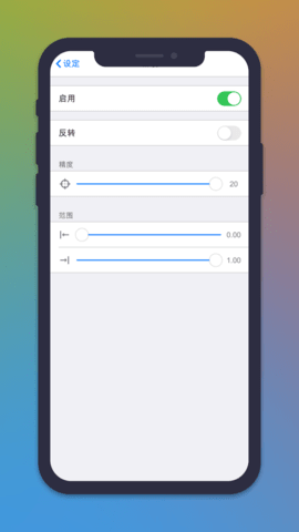 Live2DViewerEX app v3.22.04.0201 安卓版