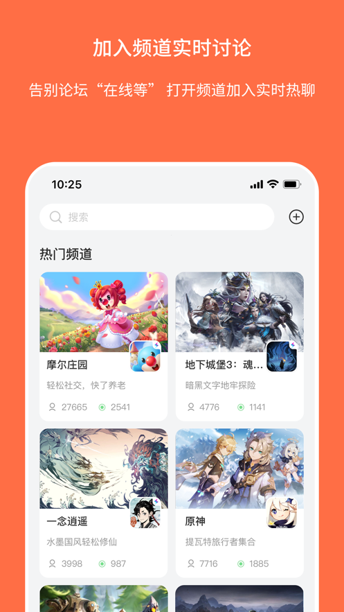 Ganke肝氪app v3.3.1 最新版