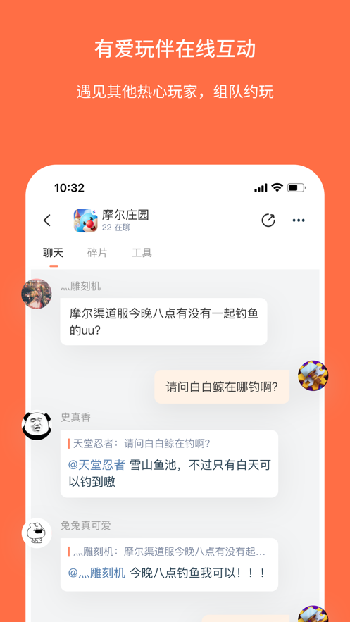 Ganke肝氪app v3.3.1 最新版