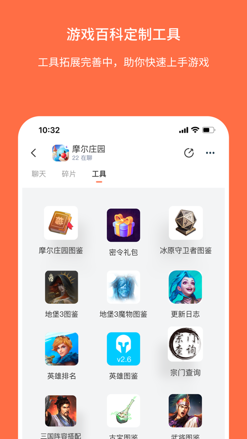 Ganke肝氪app v3.3.1 最新版