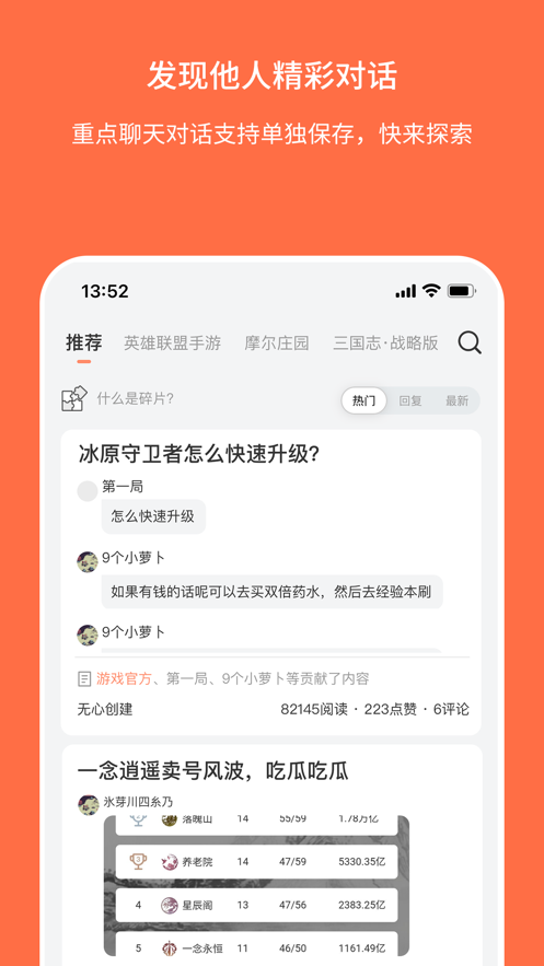 Ganke肝氪app v3.3.1 最新版