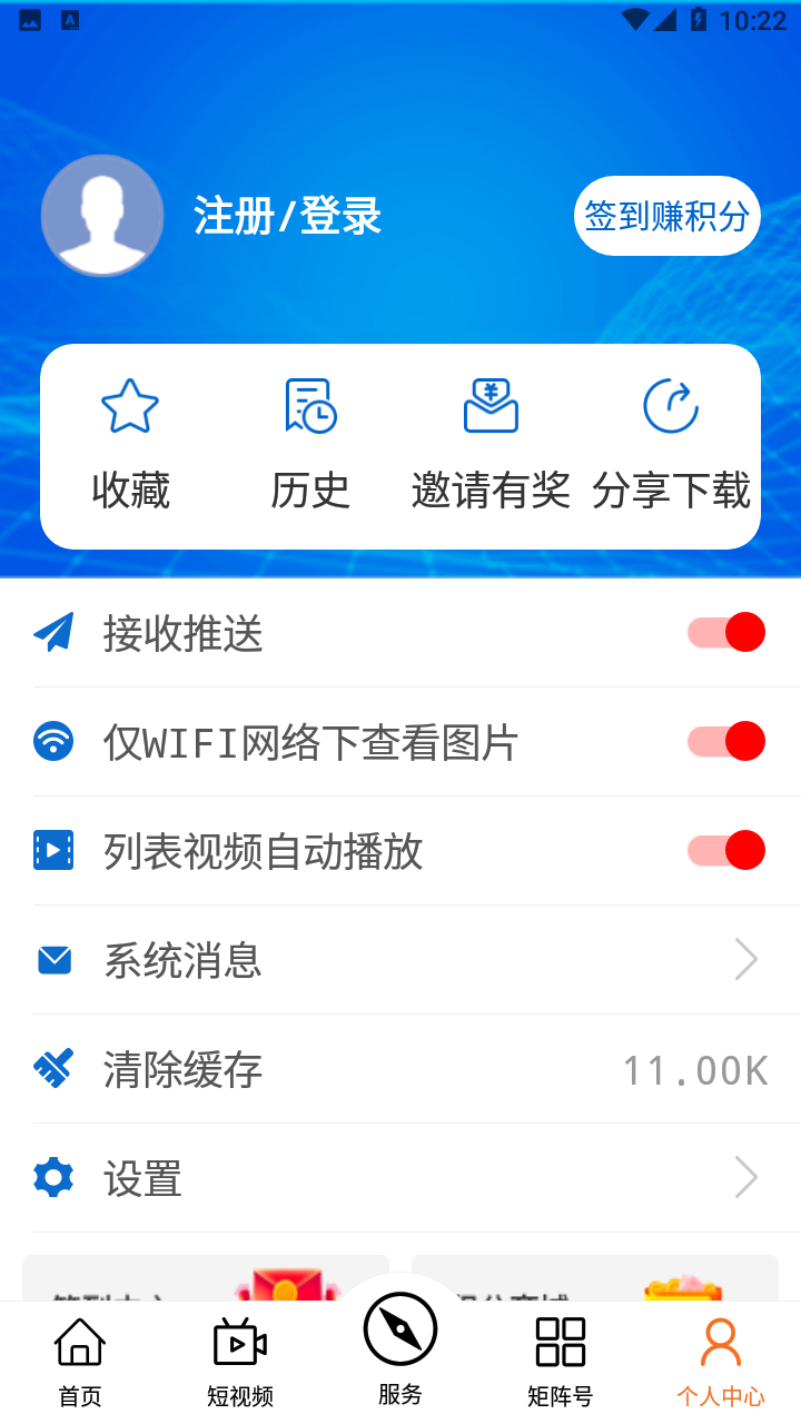 大美湟源APP v2.4.1 安卓版