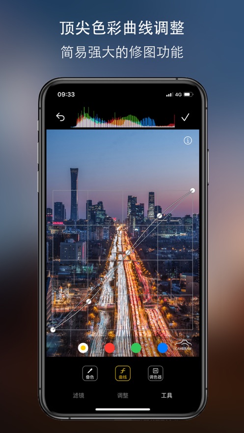 原质相机下载安卓版 v1.2 安卓版