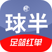 球半app v3.3.5 安卓版