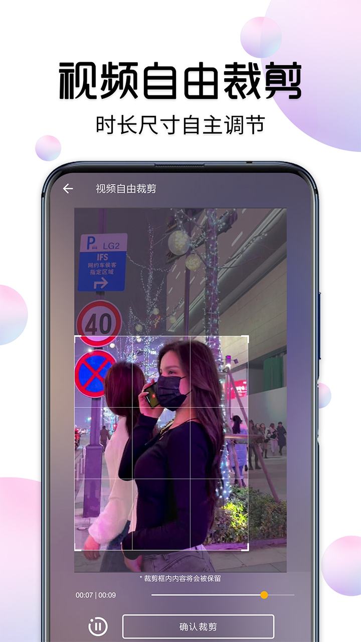 视频下载大师软件 v8.0 安卓版