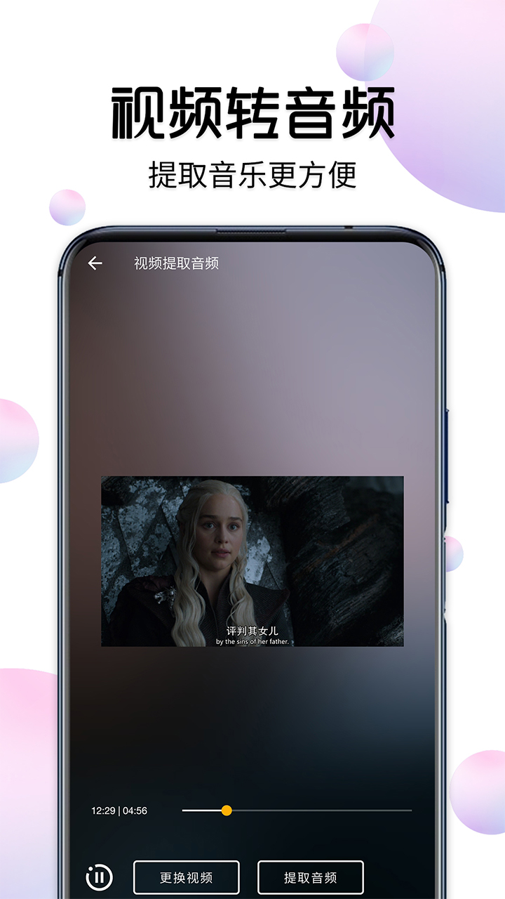 视频下载大师软件 v8.0 安卓版
