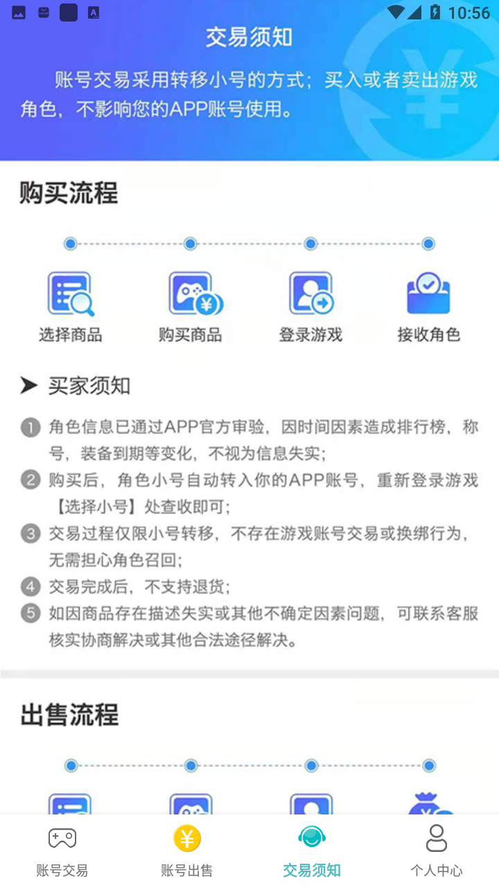 米谷游戏app v3.0.22420 安卓版