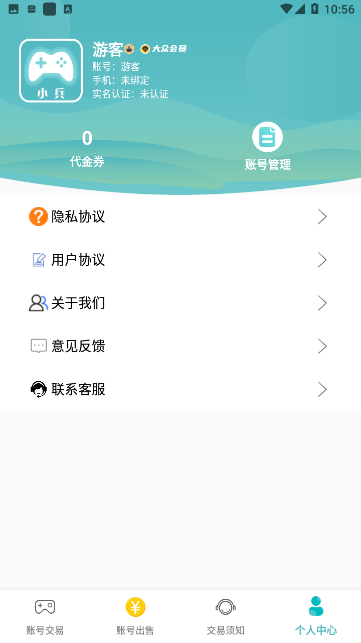 米谷游戏app v3.0.22420 安卓版