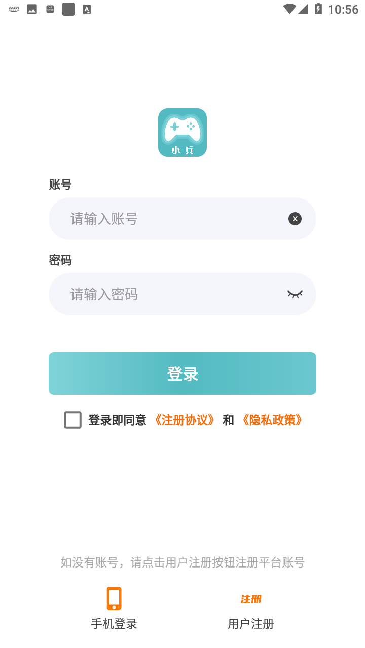 米谷游戏app v3.0.22420 安卓版