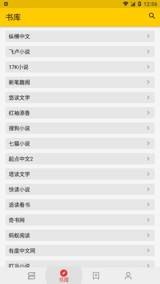 喵喵看书app官方下载 v2.0 安卓版