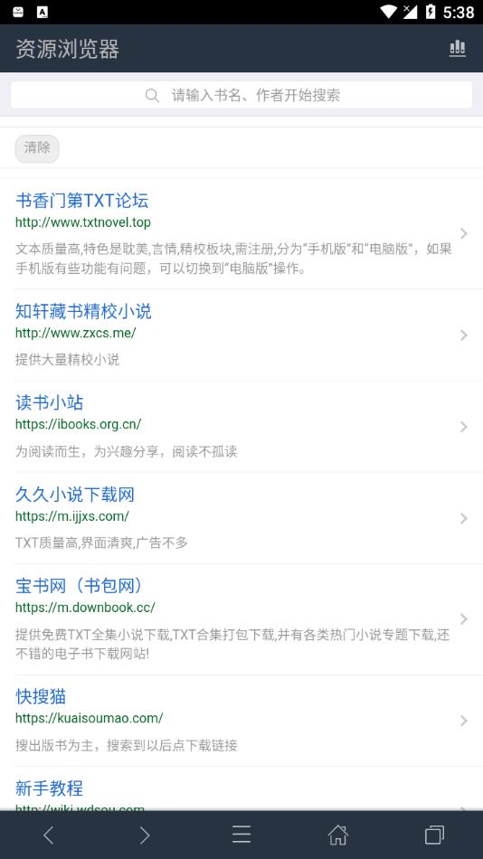山丘阅读器app官方下载 v1.3.1826 安卓版