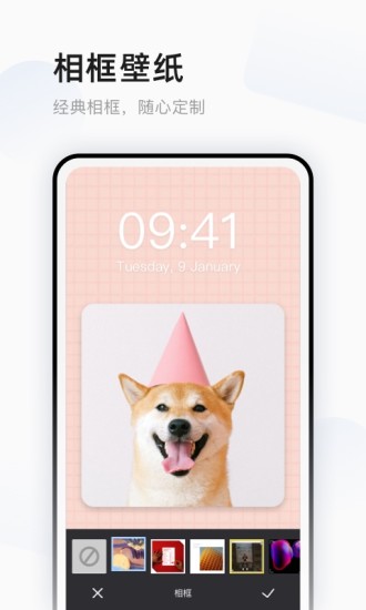 超萌鸭手帐app v1.6.9 安卓版