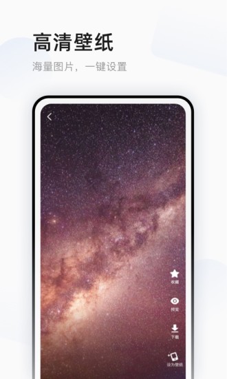 超萌鸭手帐app v1.6.9 安卓版