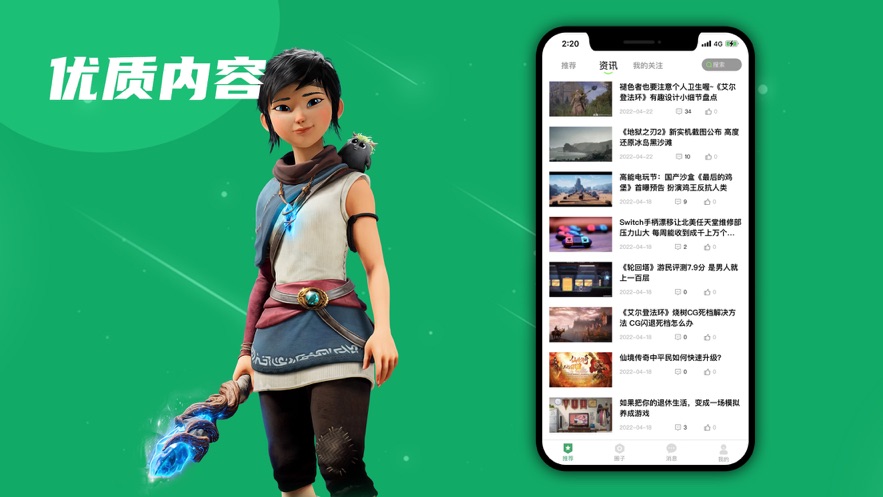 开嘿云电脑安卓版 v1.0.0 安卓最新版