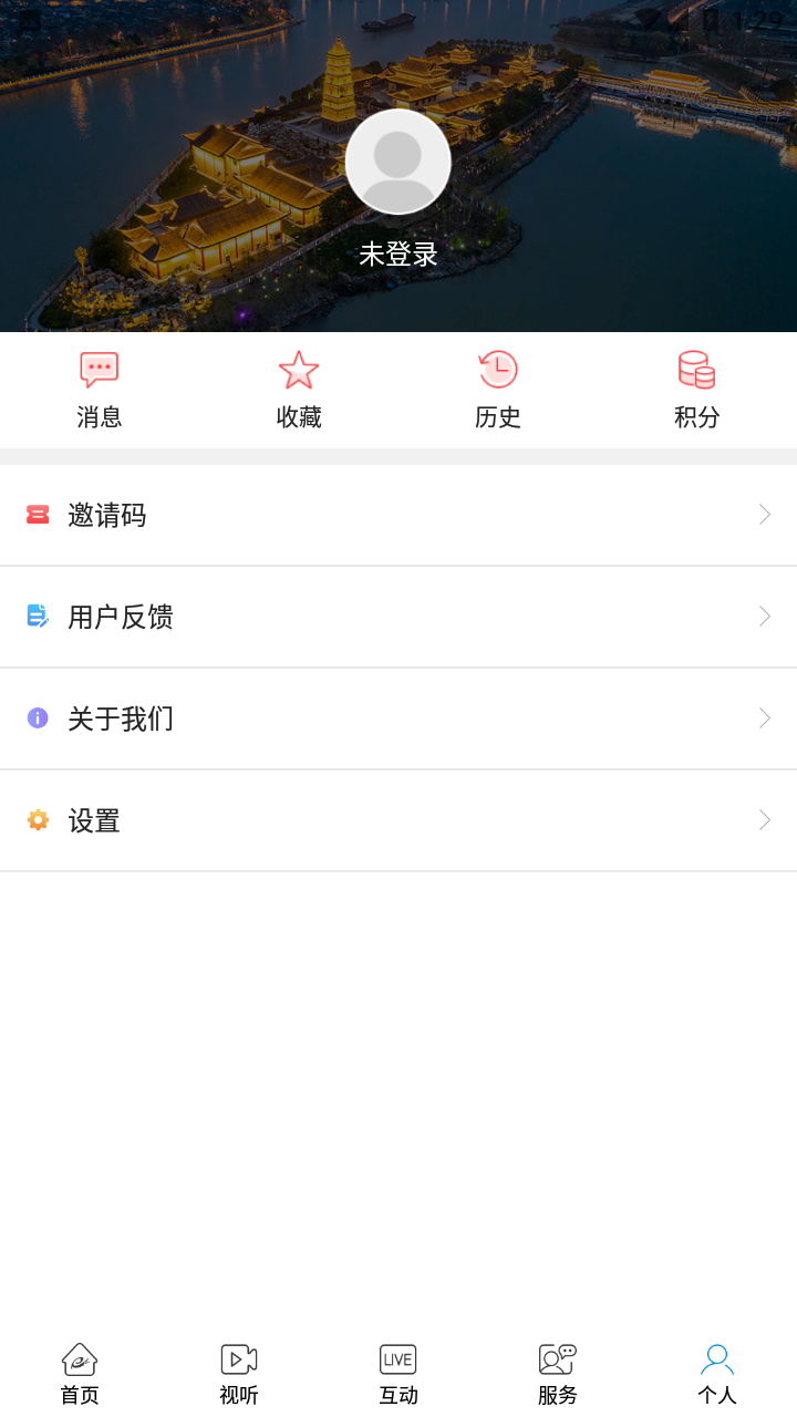 如东发布APP v1.07 安卓版