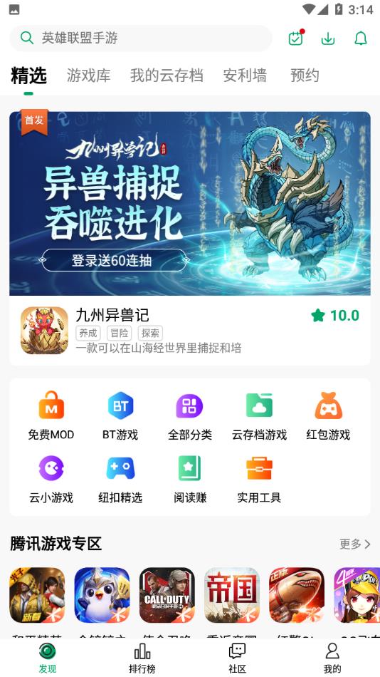 纽扣助手2022最新版本 v5.4.5 安卓版