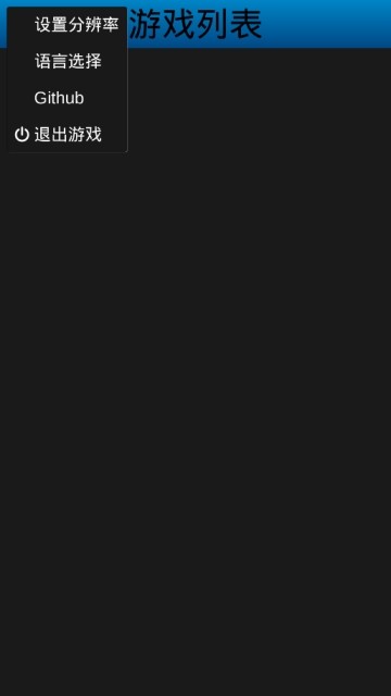 uemuera app v0.2.9b 安卓版