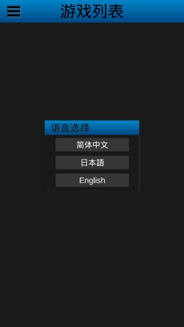 uemuera app v0.2.9b 安卓版