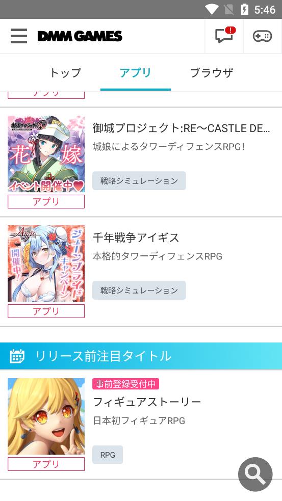 DMM GAMES app v3.35.0 安卓版