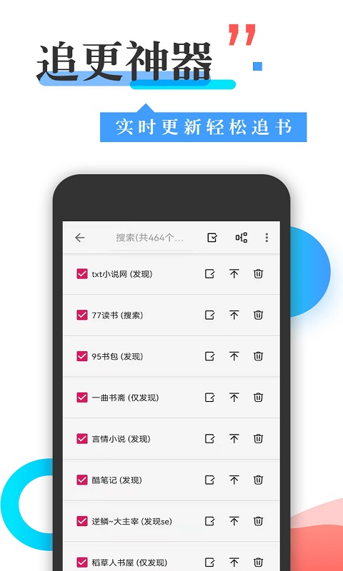 小猪爱看app v2.0.1.200737 安卓版