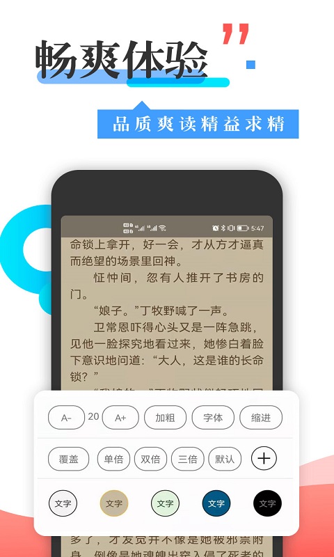 小猪爱看app v2.0.1.200737 安卓版