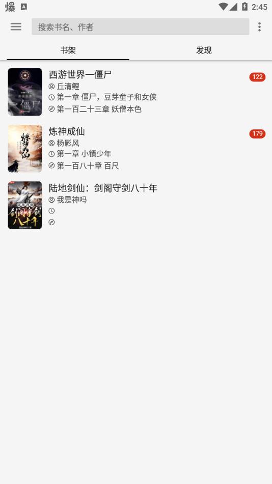 柚子阅读app免费下载 v1.3.0 安卓版