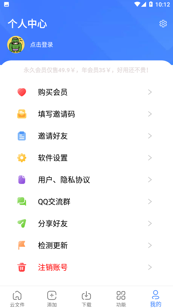 浩克下载官方最新版 v1.3.0 安卓版