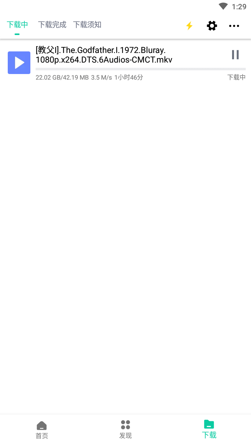 熊猫下载软件免费版 v1.1.1 安卓版